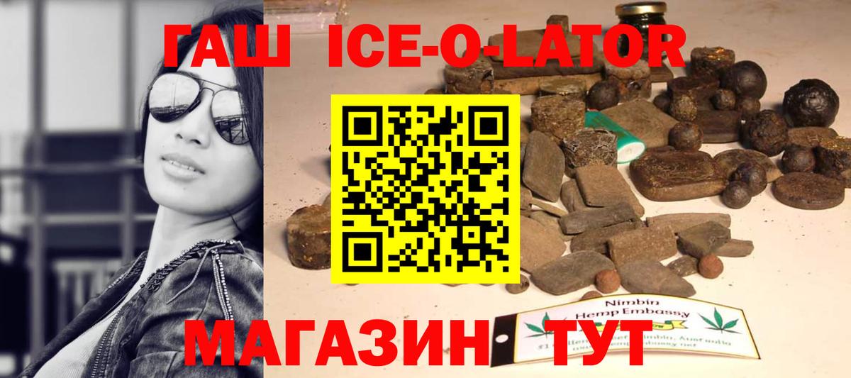 Кокаин  Белорецк  Меф МЯУ МЯУ кристаллы  Гашиш  Героин  ГАШИШ  Вход с VPN  Каннабис 
