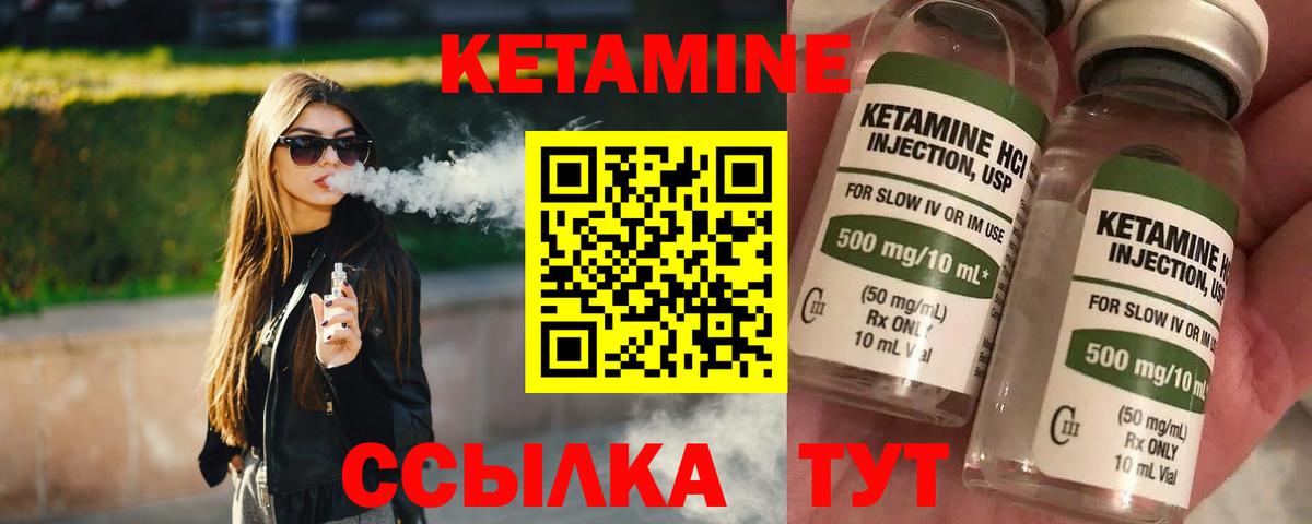 KRAKEN зеркало  Вход с VPN  Белорецк  КЕТАМИН ketamine 