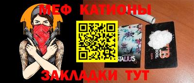 MESCALINE Апрелевка