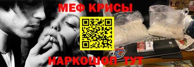 MESCALINE Апрелевка