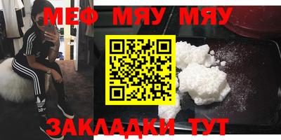 MESCALINE Апрелевка