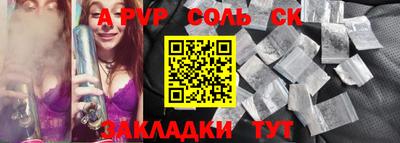 кокаин Апшеронск