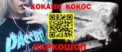 ALPHA PVP Аргун