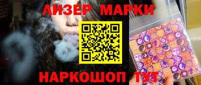 MESCALINE Апрелевка