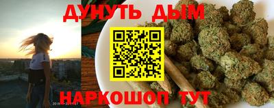 кокаин Апшеронск