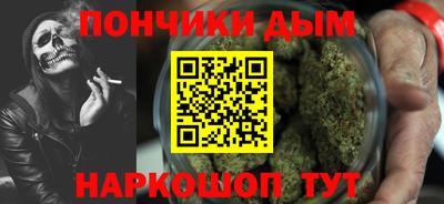 ALPHA PVP Аргун