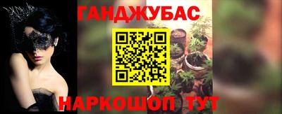 MESCALINE Апрелевка