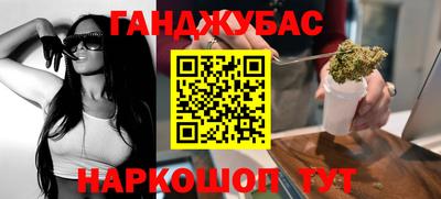 кокаин Апшеронск