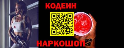 кокаин Апшеронск