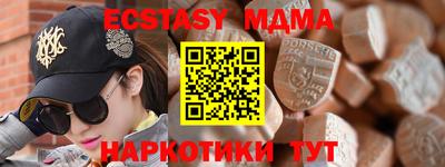 ALPHA PVP Аргун