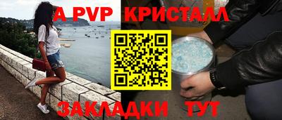кокаин Апшеронск