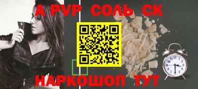 MESCALINE Апрелевка
