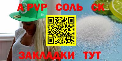 MESCALINE Апрелевка