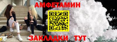 кокаин Апшеронск