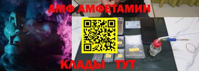 ALPHA PVP Аргун