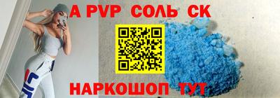 кокаин Апшеронск