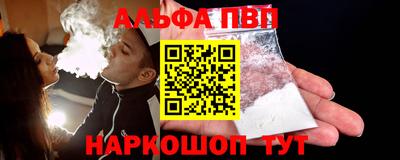 кокаин Апшеронск