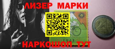 кокаин Апшеронск