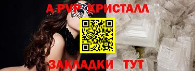 ALPHA PVP Аргун