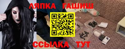 кокаин Апшеронск