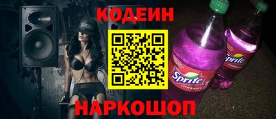 MESCALINE Апрелевка