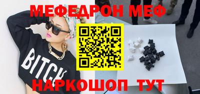 кокаин Апшеронск