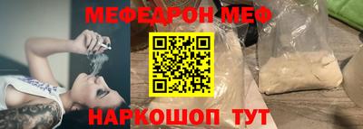 ALPHA PVP Аргун