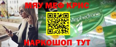 кокаин Апшеронск