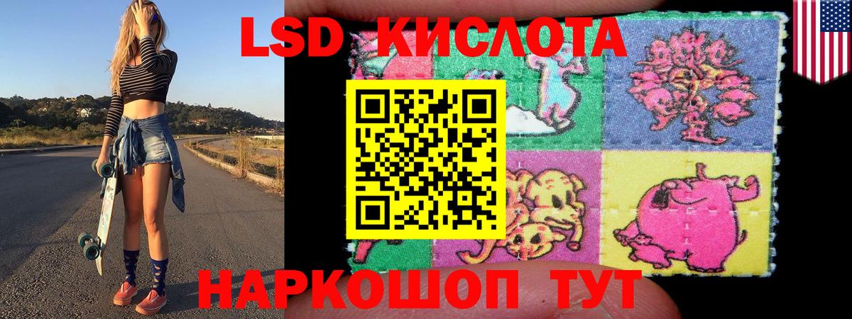 Марки 25I-NBOMe 1,5мг  где купить наркоту  Вход с VPN  Белорецк  Марки 25I-NBOMe 1,5мг 
